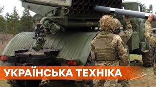 Сокол-300, ракета РС-80 и Нептун - украинские военные разработки