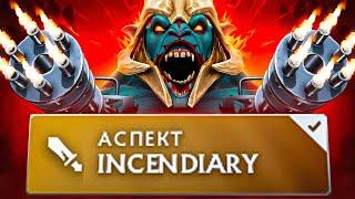 ХУСКАР - СТРЕЛОК Новый Аспект  Huskar Dota 2