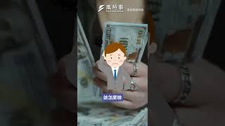 批藍白一手擋總預算一手從中央挖錢 郭昱晴：邏輯在哪？ #時事 #新聞 #民進黨 #國民黨 #民眾黨