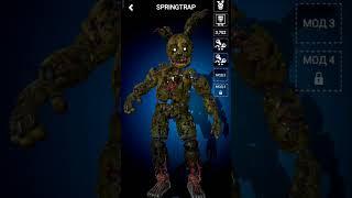 Поведение Springtrap в FNaF AR #fnaf #fnafar