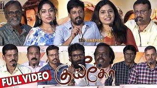 Full Video - Kuiko Press Meet | Vidharth, Yogi Babu, Ilavarasu, Sri Priyanka, Anthony Daasan