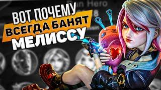 МЕЛИССА В БАНЕ  СТРЕЛОК способный ПЕРЕВОРАЧИВАТЬ игры! | MOBILE LEGENDS: BANG BANG | STigmaT.