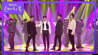 하이라이트 - DAYDREAM [유희열의 스케치북/You Heeyeol’s Sketchbook] | KBS 220325 방송