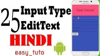 25 Input type for EditText  | Android App Development Series | HINDI | HD