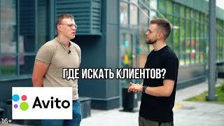 Где искать клиентов для химчистки?