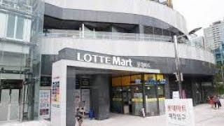 롯데마트 서초점 식품코너 둘러보기. Lotte mart seocho Store, Seocho, Seoul, South Korea.