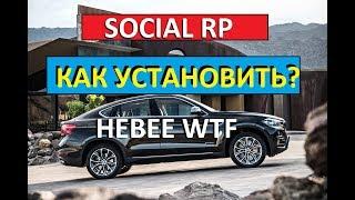 ГОТОВЫЙ СЕРВЕР КРМП SOCIAL +УСТАНОВОЧКА! CRMP МОД