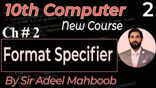 Format specifier | 10th class computer science new book chapter 2