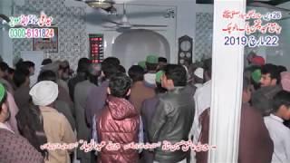 Darood Aur Slam By Haider Tahiri 22 March 2019 Malo Chek