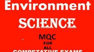 Environment Science MQC Lecture  ॥MPSC ॥UPSC ॥All competative Exams|| estudycircle