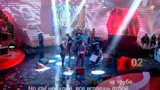 Вячеслав Бутусов и Гарик Сукачев - "Скованные"