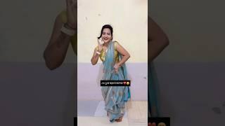 Sawat bardas na karab | Srishti Bharti | #youtubeshorts #bhojpuri #dance #trendingsongs ￼