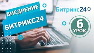 CRM система - что это такое? Зачем нужна CRM система для бизнеса?