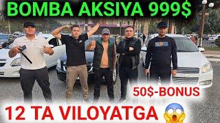 ХУШ ХАБАР 999$ АКСИЯ БОШЛАНДИ НАРХЛАР ТУШДИ // АНДИЖОН МАШИНА БОЗОР #automobile #rek