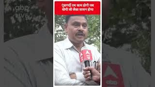 Rajasthan Elections EK VOTER AISA BHI:गुंडागर्दी तब खत्म होगी जब योगी जी जैसा शासन होगा