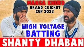 Shanty Dhaban / Mansa Khurd Brand Cricket Cup / Cosco 2023 / Kisan Sports Live