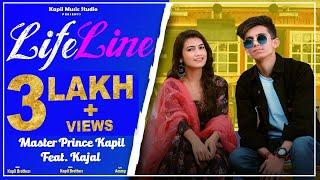 Latest Punjabi Song II LIFELINE II Master Prince Kapil ft. Kajal II Kapil Brothers II HD VIDEO