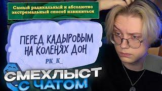 ДРЕЙК ИГРАЕТ В JACKBOX С ПОДПИСЧИКАМИ #5