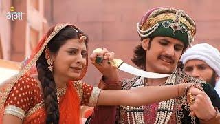 अकबर दुर्व्यवहार करता है | Jodha Akbar | Episode 2 | Popular Historical Drama Serial - Zee Ganga