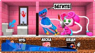 МЫ СБЕЖАЛИ ОТ МАМА ДЛИННЫЕ НОГИ В МАЙНКРАФТ! ШЕДИ ЛЕСКА И НУБИК ПОБЕГ POPPY PLAYTIME MINECRAFT