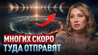 РАСПРЕДЕЛЕНИЕ ЗАПУЩЕНО! Многих заберут на одну из этих 2 планет