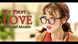 My First Love official Music Video !! Bongo Celebrity