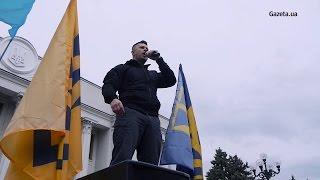 Белецкий АЗОВ с Националистами грозят распустить РАДУ если не выполнят их условий.