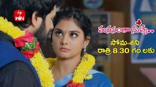 Manasantha Nuvve Latest Promo | Episode No 869 | 28th October 2024 | ETV Telugu