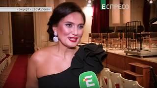 Reportage on concert Lady Opera 06.03.2019