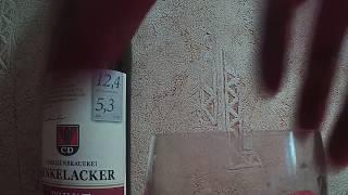 Пиво Dinkelacker PRIVAT export