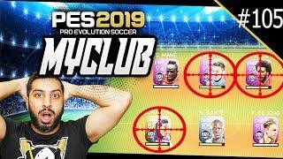 PES 2019 myClub | Battleship Edition! #105