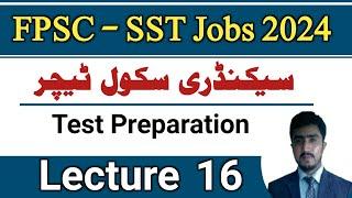 FPSC SST jobs 2024 test preparation lecture 16 | educational evaluation and assesment