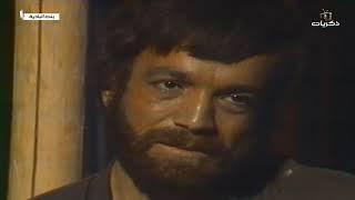 مسلسل بنت البادية الحلقة الرابعة