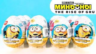 НОВЫЕ ЯЙЦА МИНЬОНЫ ГРЮВИТАЦИЯ 2021! Сюрпризы, игрушки, мультик Minions Rise of Gru surprise unboxing