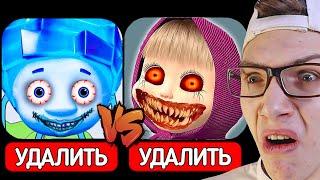 ЗЛЫЕ ФИКСИКИ vs МАША.EXE vs ТРИ КОШАРЫ  МУЛЬТ ПАРОДИЯ ФИКСИКИ и МУЛЬТ МАША И МЕДВЕДЬ!