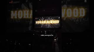 Welcome To MOHANLALWOOD ️‍ #mohanlal