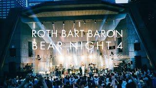 【Full Concert】ROTH BART BARON "BEAR NIGHT 4" Live at Hibiya Open Air Concert Hall｜July 16th, 2023