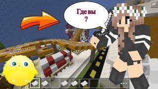 НЕ ПРЯЧЬ МЕЧ ЧЕЛЕНДЖ! (Minecraft Murder Mystery)