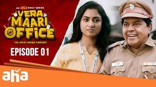 Vera Maari Office | Episode 01 | An aha Daily Series | Streaming Now on ahaTamil