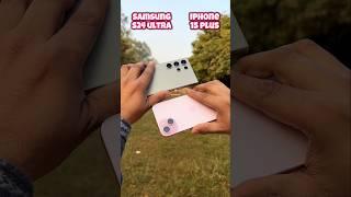 Samsung S24 Ultra vs Iphone 15 Plus Zoom Test #samsung #iphone #s24ultra #iphone15plus #shorts