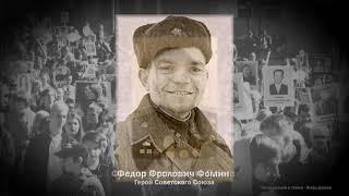 Бессмертный полк 2021