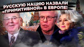 "Русские, живущие в грязи": чешский хоккеист высказался о народе России