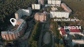 Ремесленикъ Академгородок 22