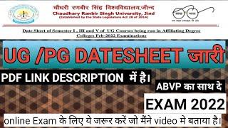 crsu today update 2022 exam crsu ug pg date sheet 2022 crsu today new update