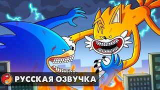  ШИН СОНИК против ШИН ТЕЙЛЗА  ... Реакция на анимацию SHIN SONIC vs. SHIN TAILS с русской озвучкой