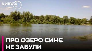 Озеро Синє на Виноградарі почали очищувати