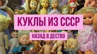 Куклы ссср, разновидности и важные моменты при продаже. Краткий обзор