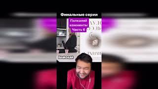 23ag. Палкаляй. Сборник №2
