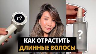 5 РАБОЧИХ ФИШЕК ДОМАШНЕГО УХОДА | как быстро отрастить длинные волосы