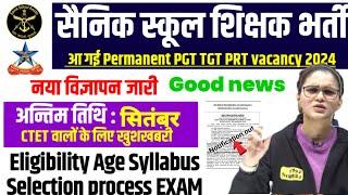 Sainik School permanent PGT TGT PRT Teacher Vacancy 2024|sainik school Teacher Recruitment 2024